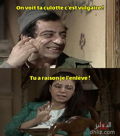 ميم على الدهليز