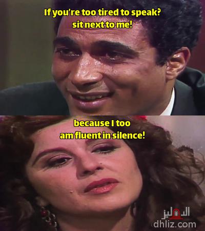 ميم على الدهليز
