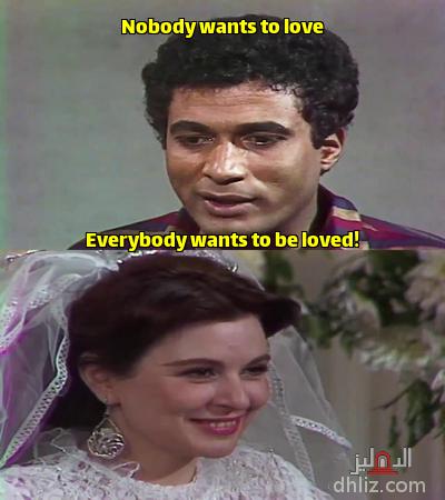 ميم على الدهليز