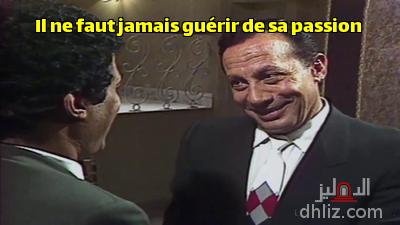 ميم من مسلسل: هو وهي: أبو بكر عزت