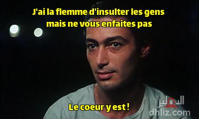 ميم من فيلم: عودة الابن الضال: أحمد محرز