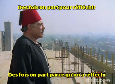 Meme from film: Al-Mala3een