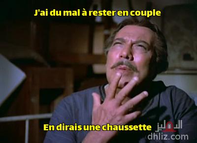 Meme from film: Al-Mala3een: Farid Shawqi