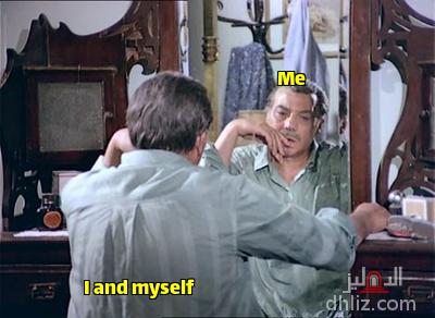 ميم