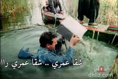  -                 شقا عمري .. شقا عمري راااح