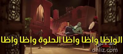 ميم من فيلم: الحرب العالمية الثالثة: هشام ماجد - أحمد فتحي