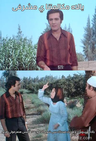 ميم على الدهليز