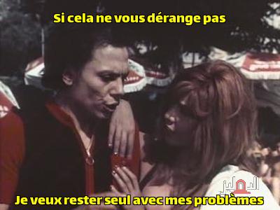Meme from film: Al-Ba7th 3an Al-Mata3eb: Nahed Sherif - Adel Imam