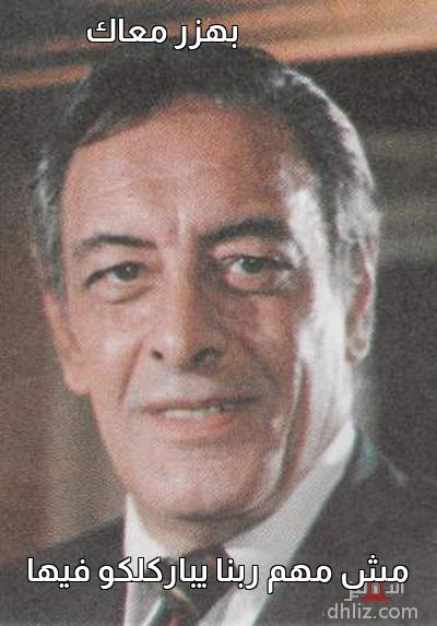 ميم على الدهليز