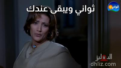 ميم من فيلم: زكي شان