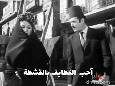 ميم من فيلم: قصر الشوق