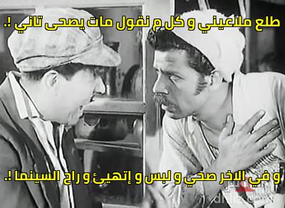 ميم من فيلم: شارع الحب: محمد يوسف - فؤاد راتب