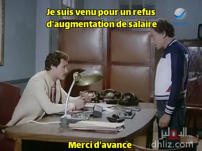 Meme from film: Al-Mashbouh: Adel Imam - Farouq Al-Fishawi