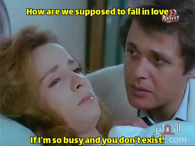 Meme from film: Ana Fe 3eneh: Mahmoud Abdel-Aziz - Naglaa Fathy