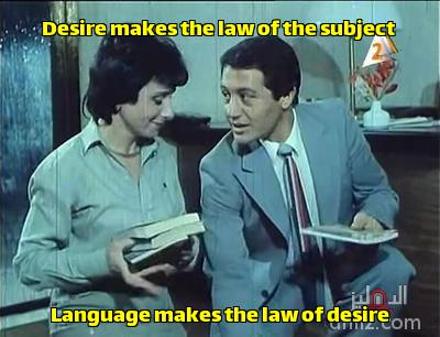 Meme from film: Habibi Asghar Menny