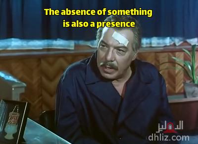 Meme from film: La3nat Al-Zaman