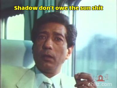 Meme from film: Al-3asheqan: Karam Motawea