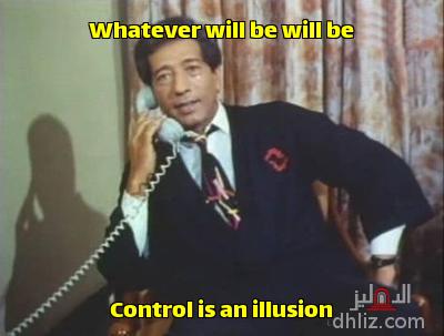 Meme from film: Al-3asheqan: Karam Motawea