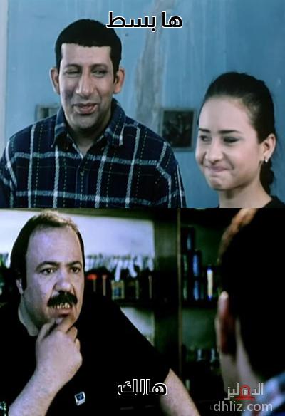 ميم على الدهليز