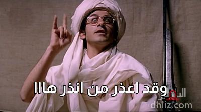 ميم من فيلم: جعلتني مجرمًا: أحمد حلمي
