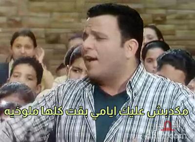 Meme from film: Re7lat Hob
