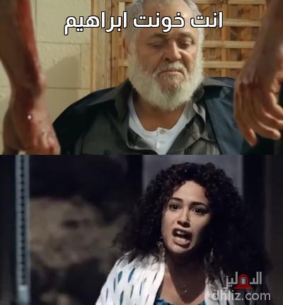ميم على الدهليز