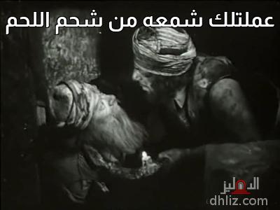 ميم من فيلم: أمير الانتقام