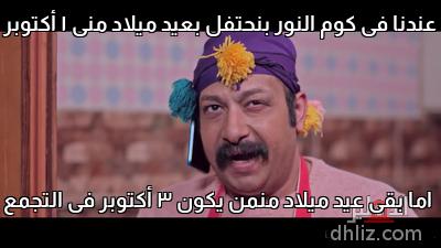 ميم