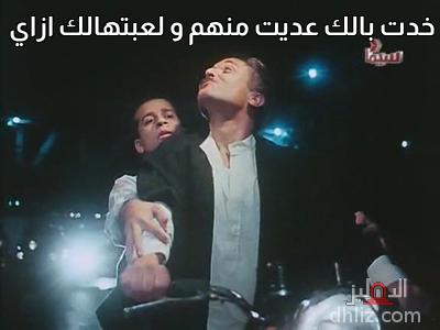 ميم من فيلم: الكيت كات: محمود عبد العزيز