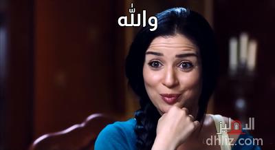 Meme from film: 3omar Wa Salma (3)