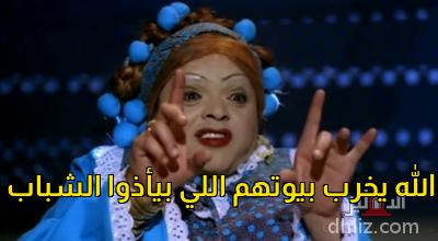 ميم من فيلم: يا أنا يا خالتي!