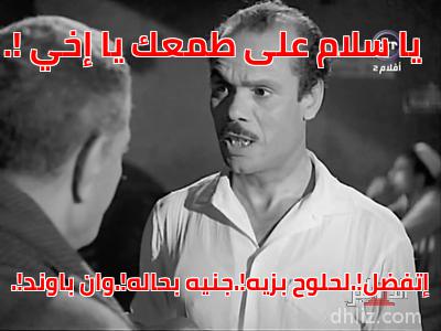 ميم من فيلم: عيون سهرانة: محمد شوقي