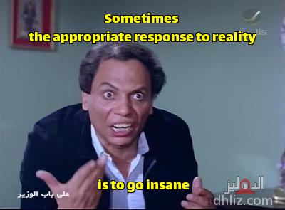 ميم