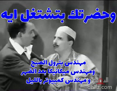 ميم من فيلم: إسماعيل يس يقابل ريا وسكينة: إسماعيل ياسين - عبد الفتاح القصري