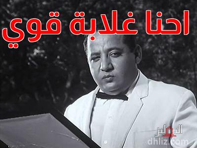 Meme from film: Karamat Zawgaty: George Sidhom