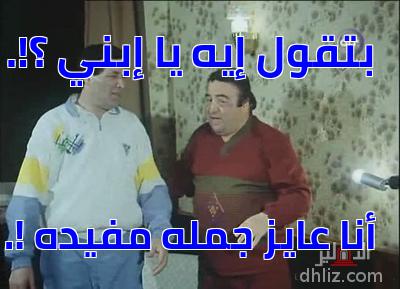 ميم من فيلم: أزواج في ورطة: يونس شلبي - سعيد صالح
