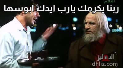 ميم من فيلم: كركر