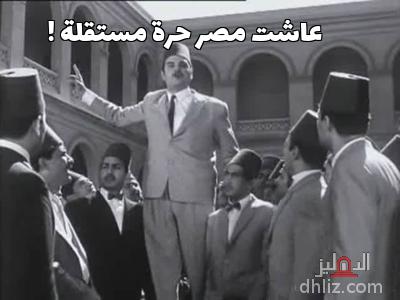 ميم من فيلم: بين القصرين