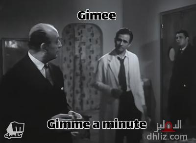 ميم