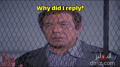 Meme from film: Kabareh Al-7ayah: Farid Shawqi