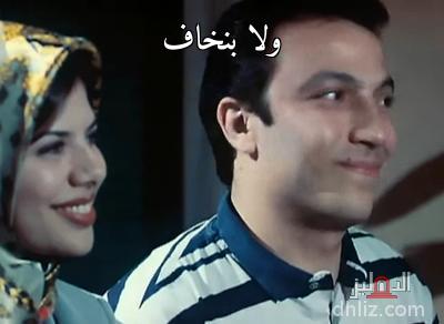 ميم من فيلم: صعيدي في الجامعة الأمريكية: طارق لطفي - أميرة فتحي
