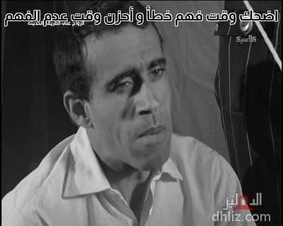 Meme from film: Al-Zawag 3ala Al-Tariqa Al-7aditha: Al-Deif Ahmad
