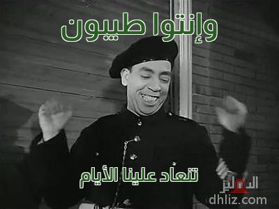 ميم من فيلم: إسماعيل يس في البوليس: إسماعيل ياسين