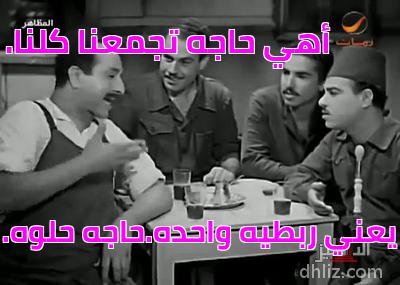 ميم من فيلم: المظاهر: يحيى شاهين - عبد المنعم إسماعيل