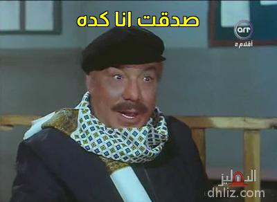 ميم من فيلم: الخبز المُر