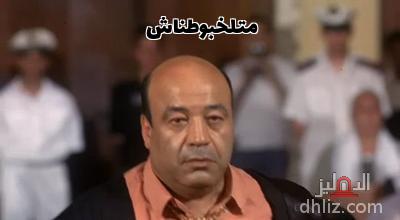 ميم من فيلم: عايز حقي