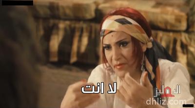 ميم من فيلم: عبده موتة: بدرية طلبة