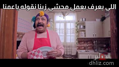 ميم