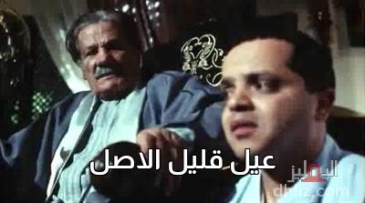 ميم