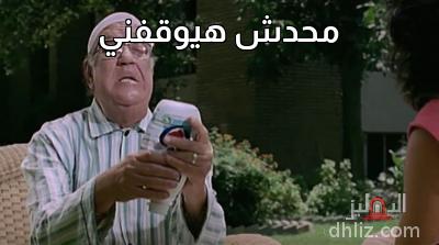 ميم